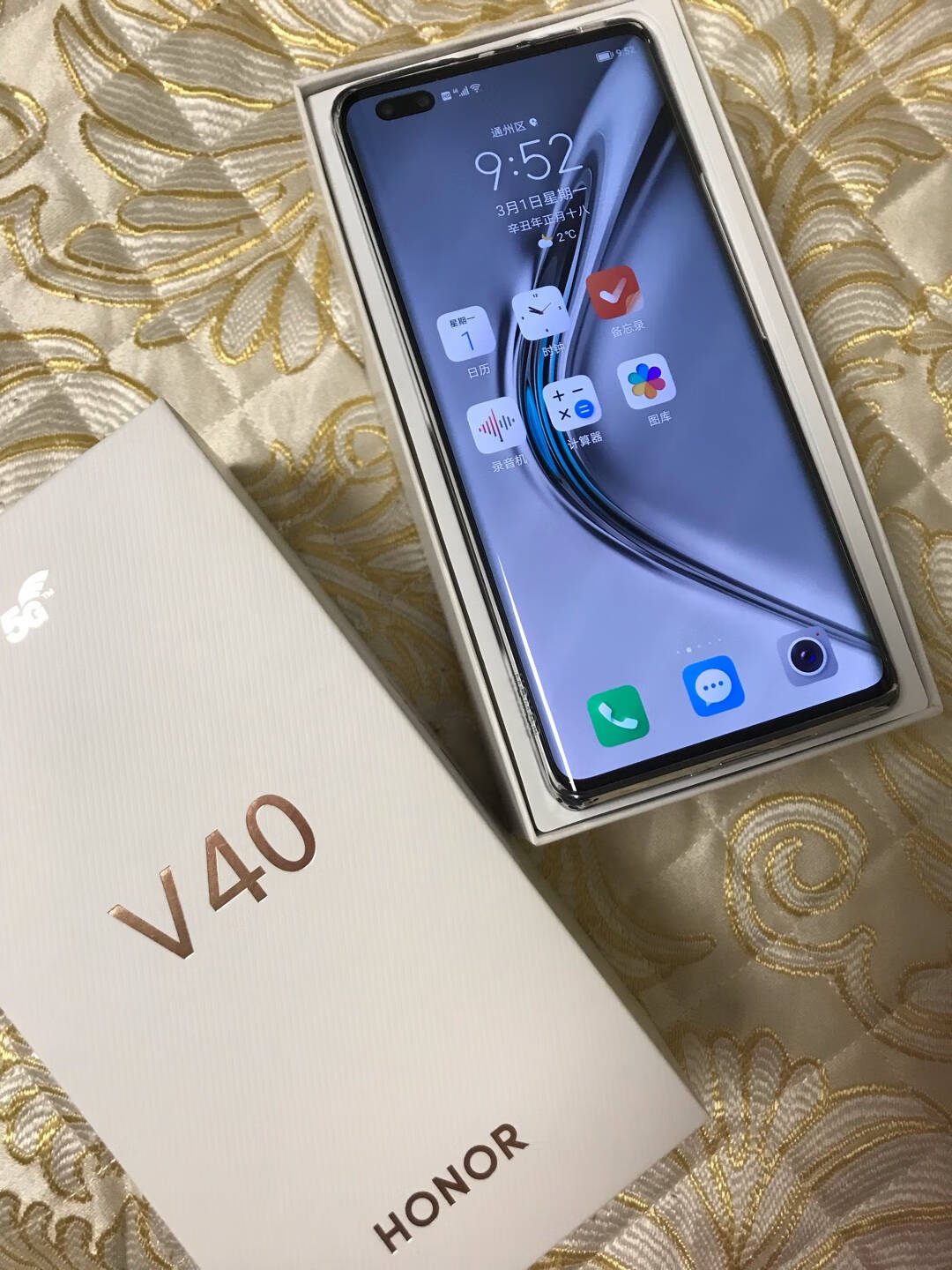 荣耀V405G超级快充5000万超感光影像8GB+128GB钛空银移动联通电信5G双卡双待