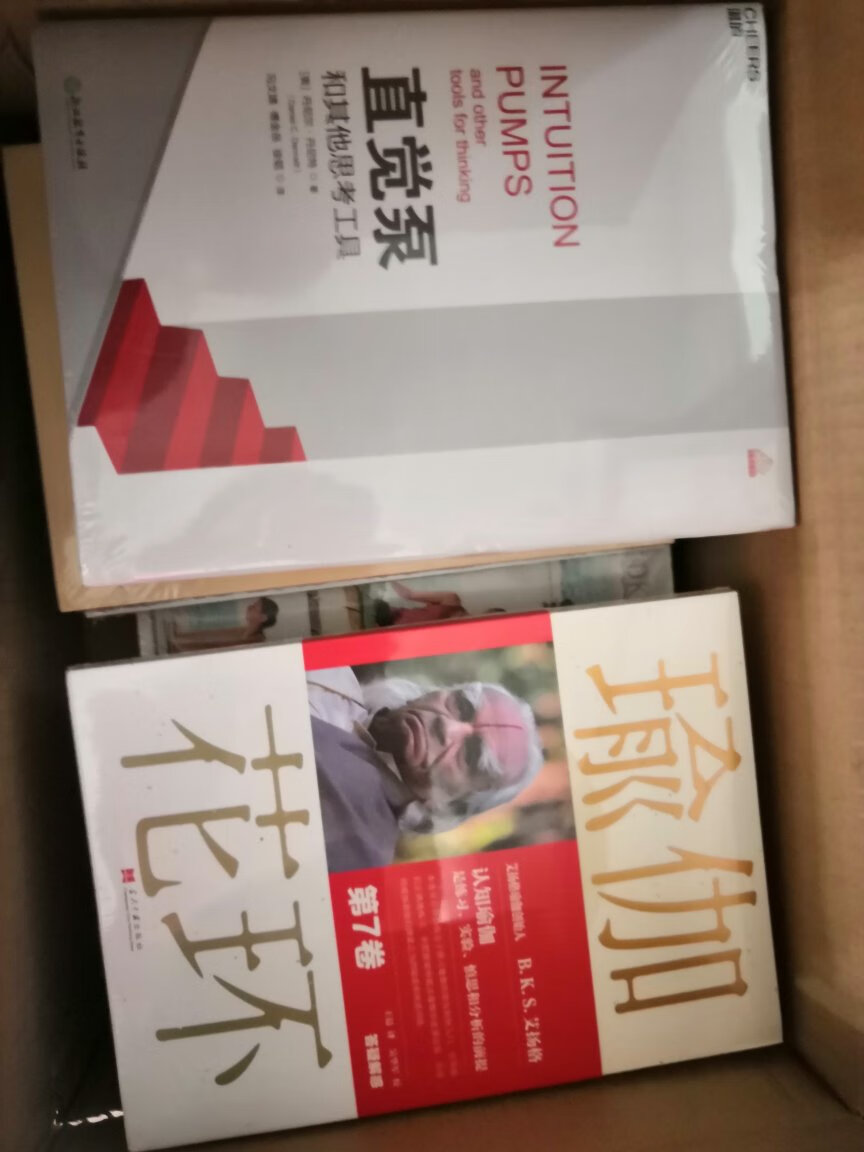 一次性买了一大包书！都是给老公买的，他精挑细选了很久！