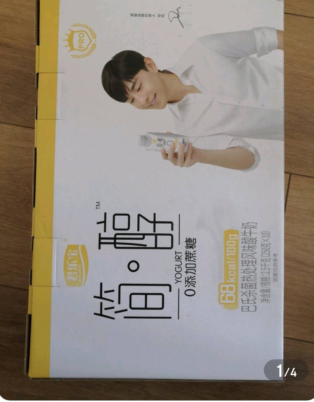 君乐宝(JUNLEBAO)开啡尔益浓常温风味酸奶0添加蔗糖200g*12礼盒装