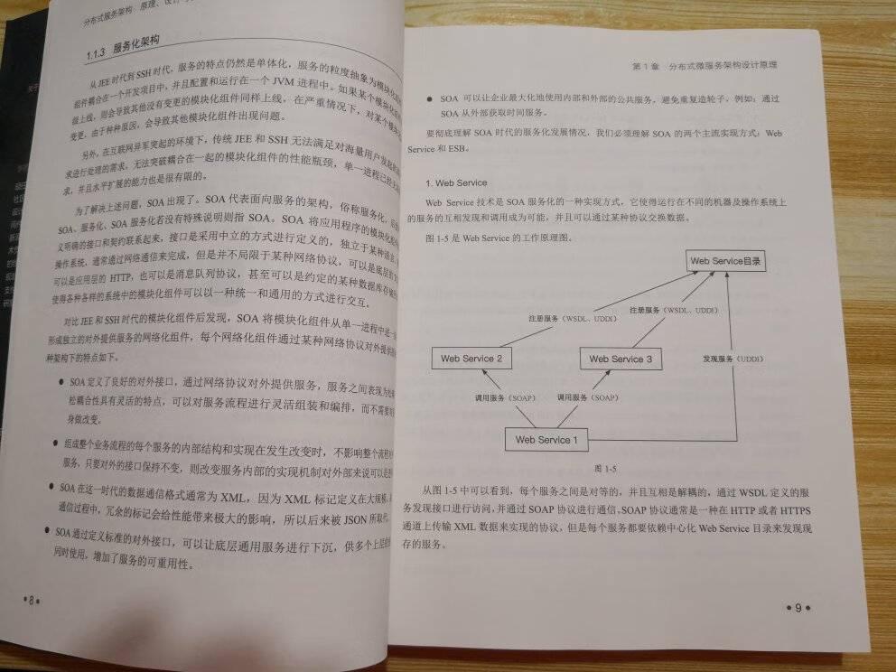 书已收到，质量不错，内容等读后再评！