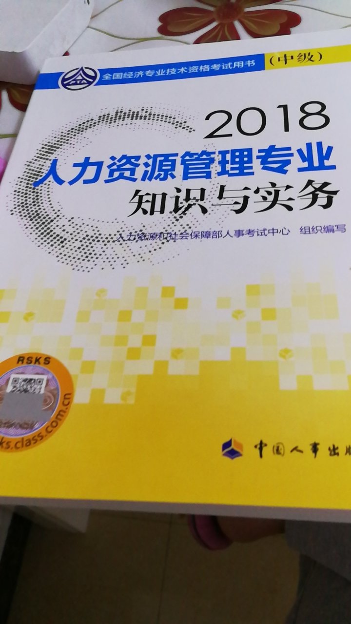 书籍是人类最好的盆友，书不错，还没细看！