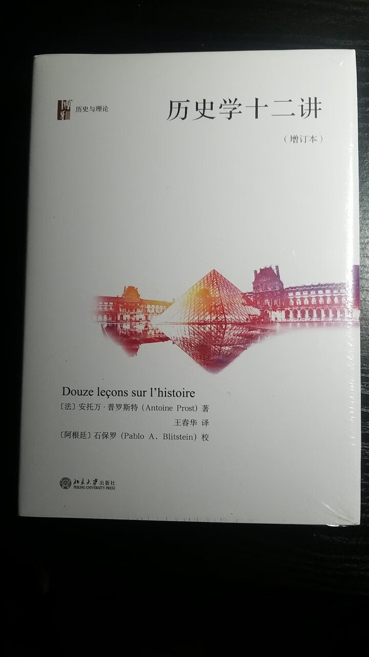 对新手村的我而言，有很多理论和认识角度确实和从小接触的东西完全不同