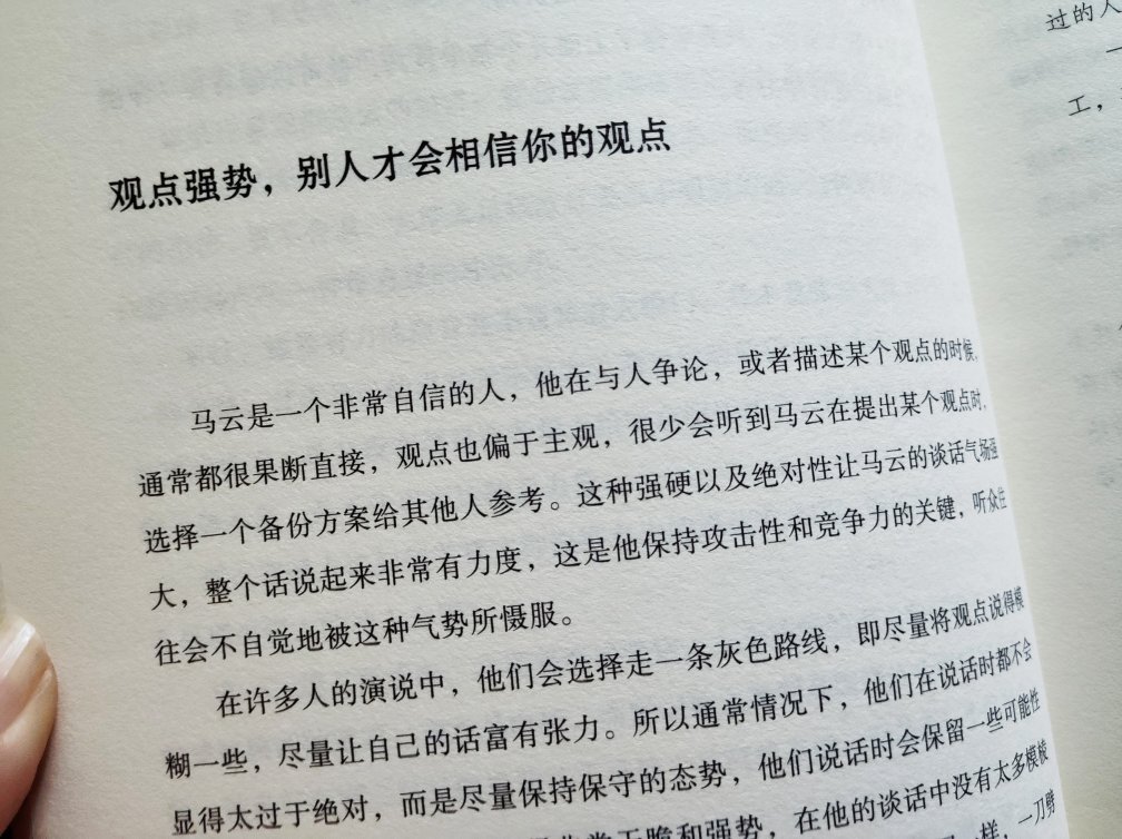 还不错，字体大小可以看看我上传的图片！值得看看！