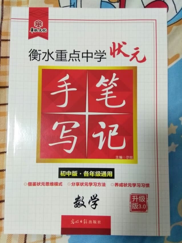 孩子蛮喜欢的，一次买了两本。快递只服，真是神速啊！