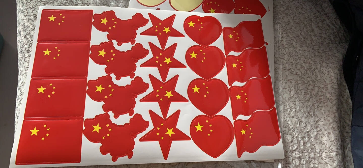 极度空间脸贴纸红旗装饰爱心贴不干胶中国贴画防水爱国贴*10