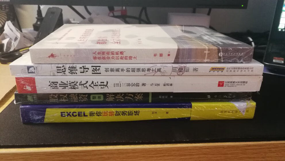 都有包装，满100减40就入了活动的5本书。大致看了下，算通识吧，涨知识用。