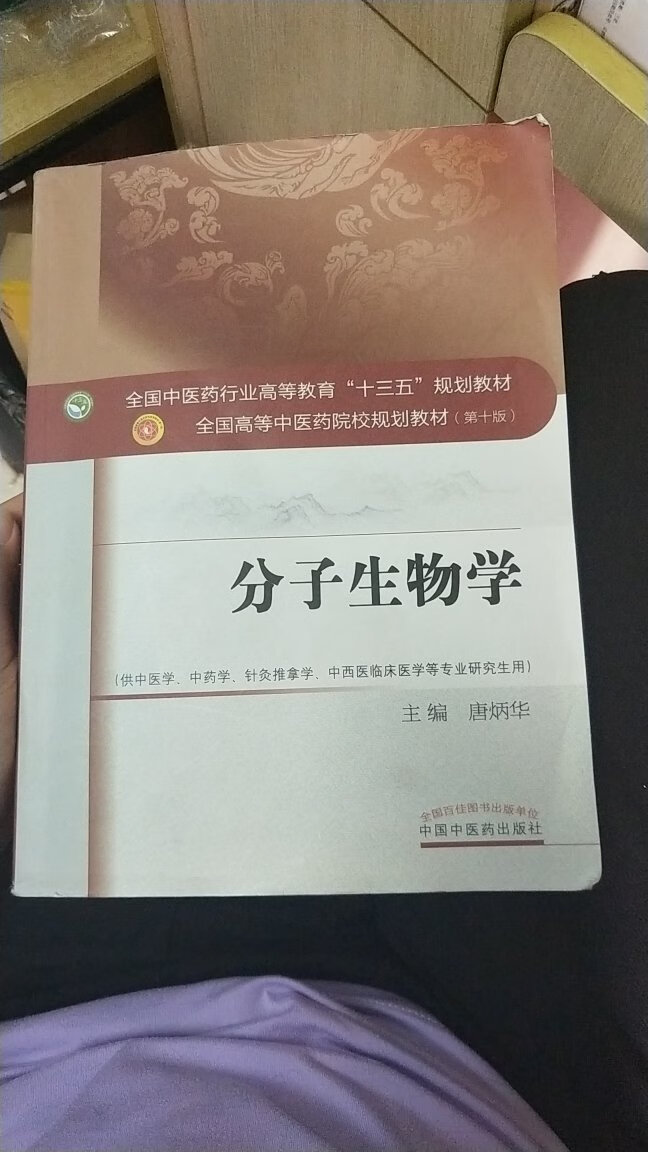 书收到了，包装的还不错，没有损坏，正版书籍，纸张也很好，会再次光临的