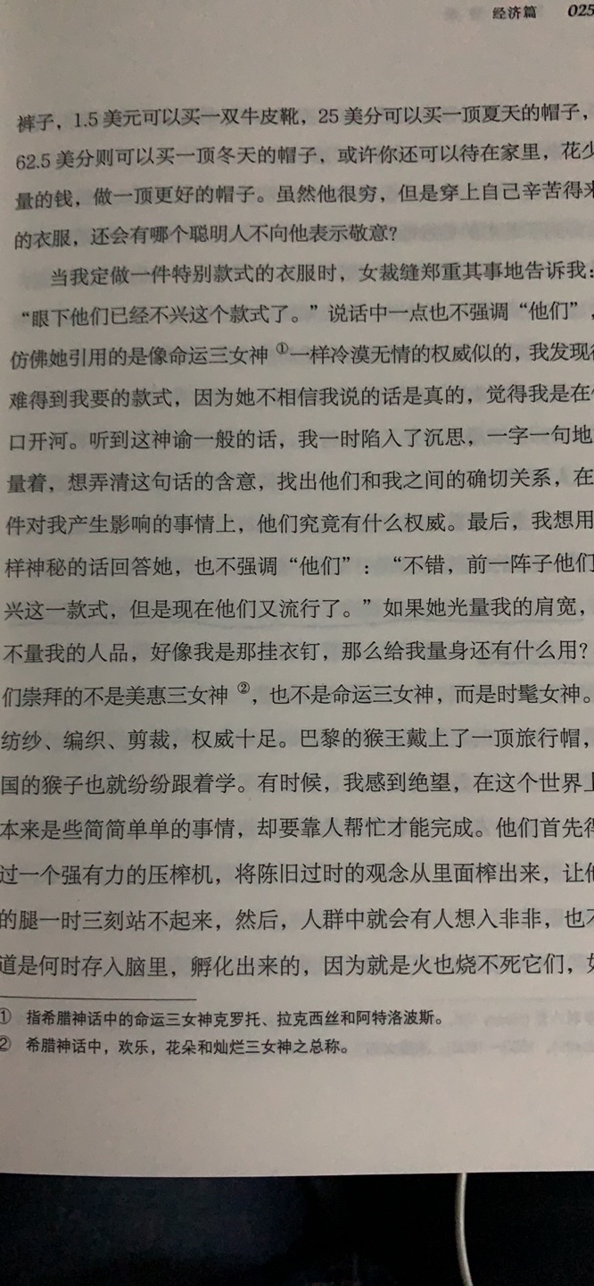 初中时学过一点，自然文学的代表作，对人与自然的关系进行了探讨，对当今中国环境保护与发展之间的关系有帮助。