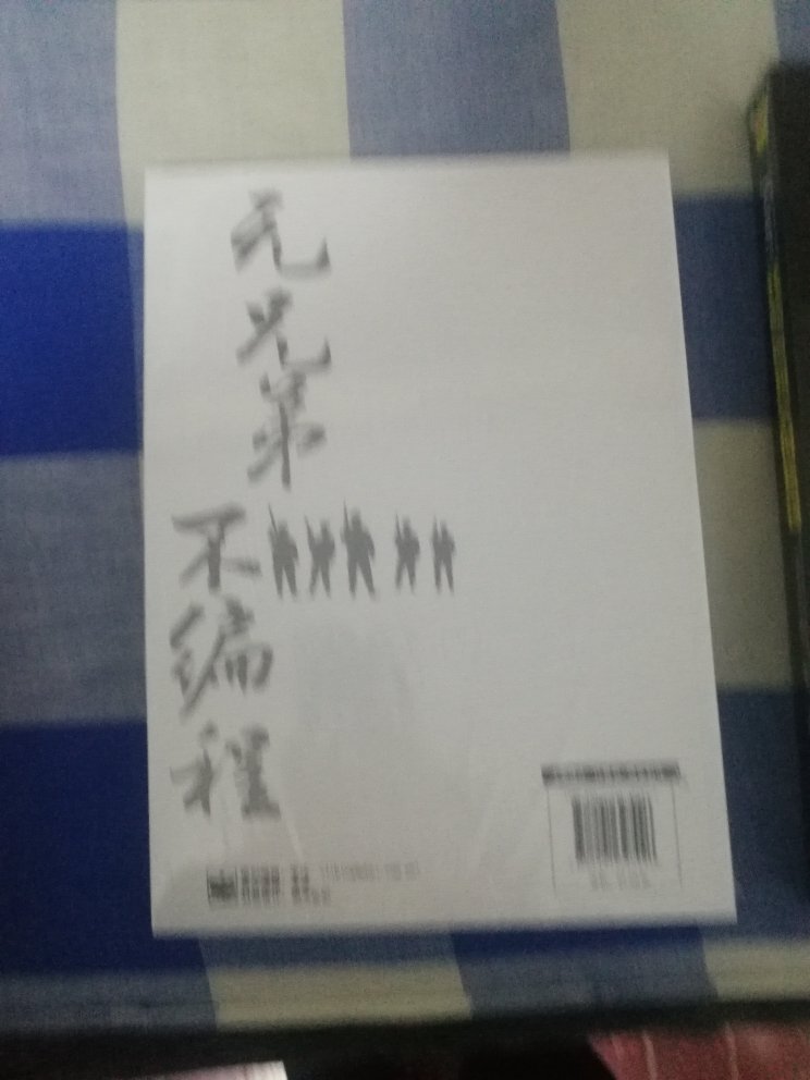 好书呀！！多多学习！多多赚钱！！