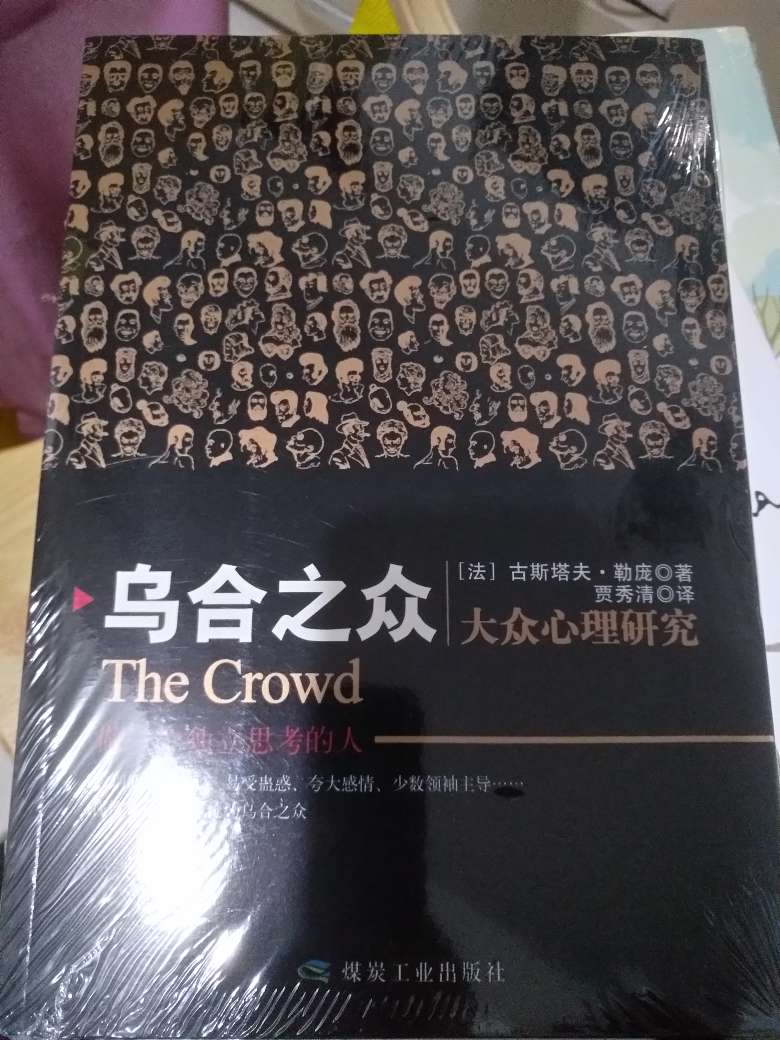 价格实惠，发货速度快，是正版