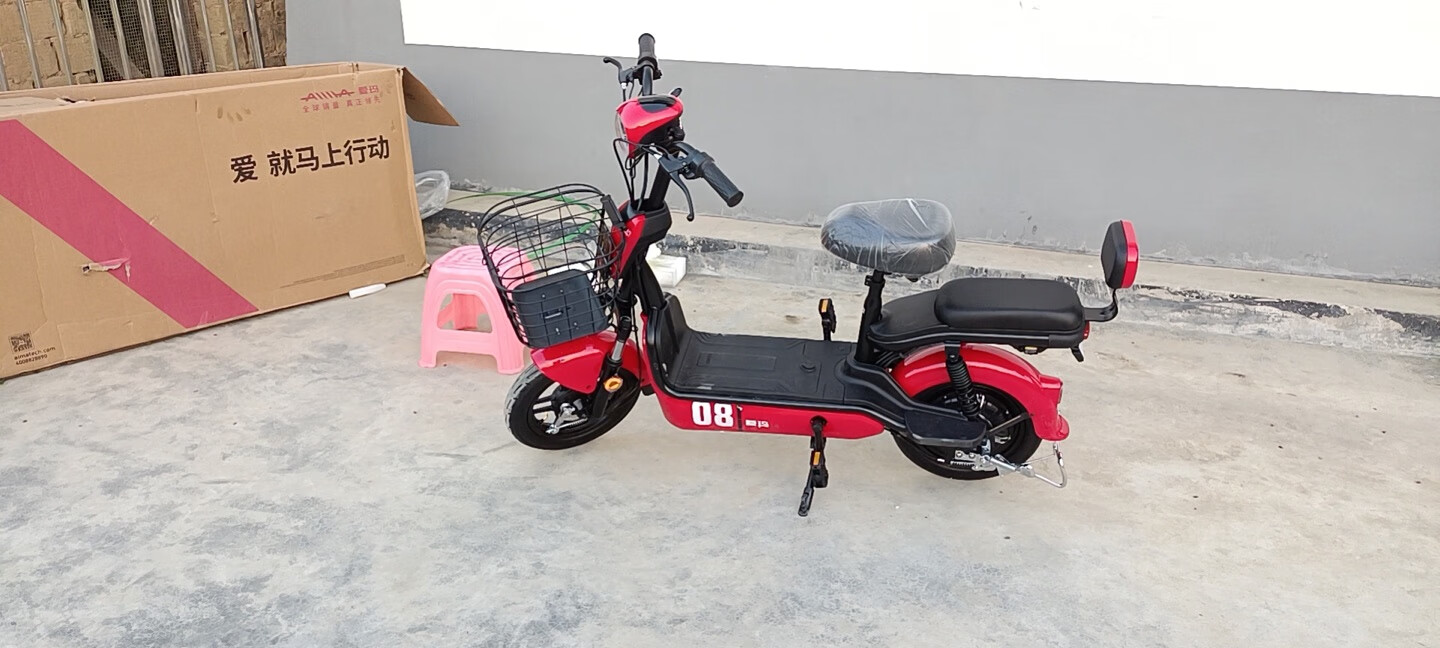 爱玛小苹果tzl4812