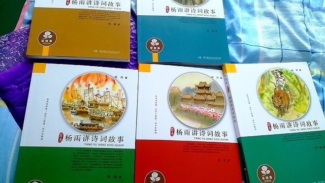 才女作品！号称：中国最美女教授。自营图书，品质值得信赖！