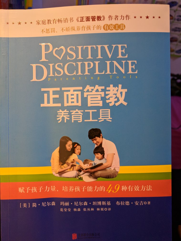 现在活动没那么给力了，有点儿小失落。活动书没那么多了，这就得等活动了。开始转移**