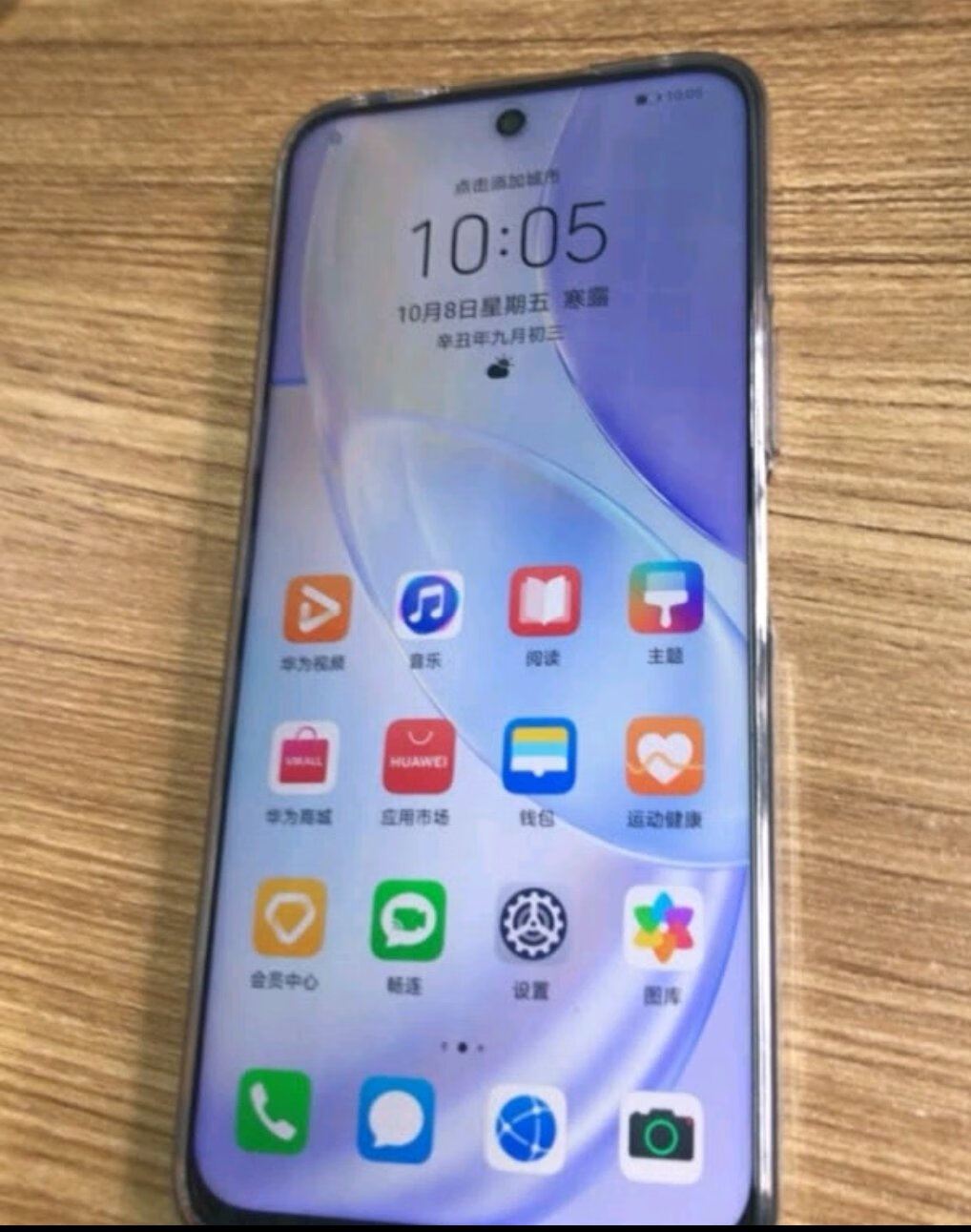 华为nova8se活力版8gb128gb全网通