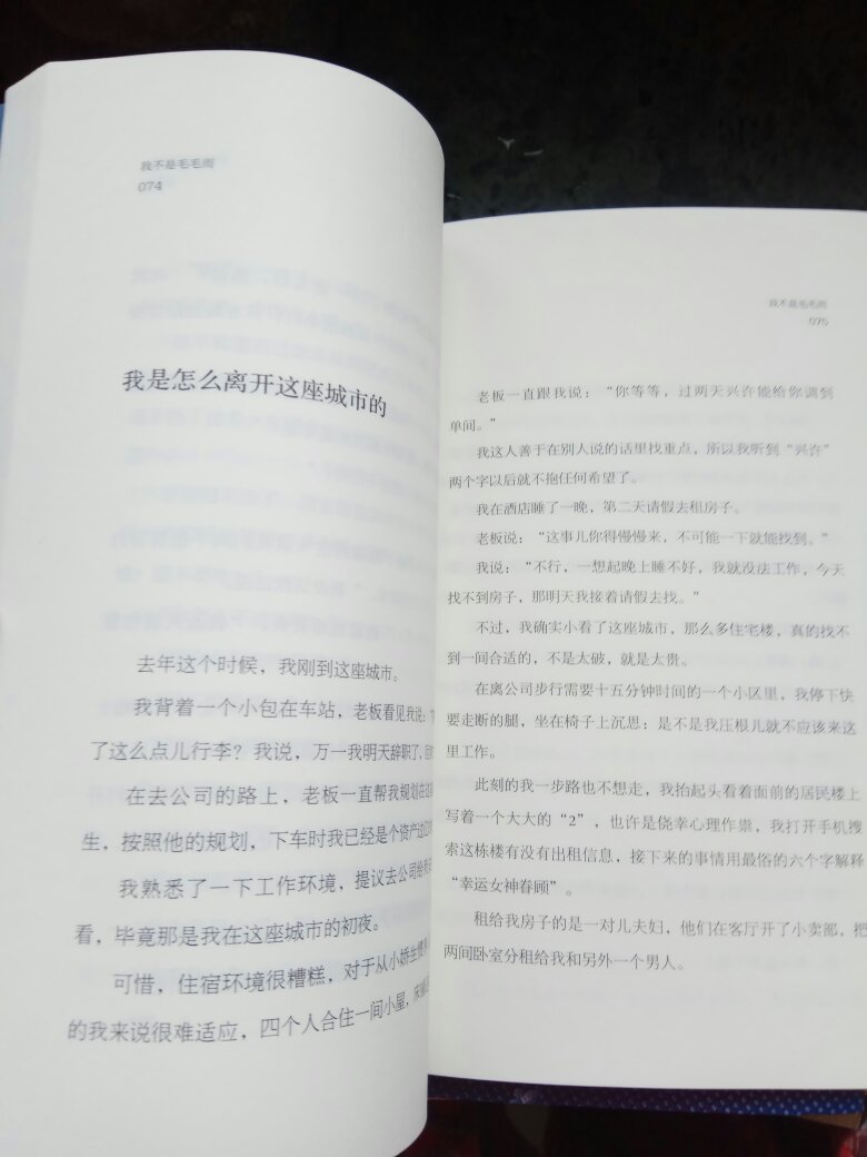 挺好的，99块10本，划算，下了两单，和孩子一起慢慢看。就是搞不懂送货怎么送到快递箱了、不送到家了。