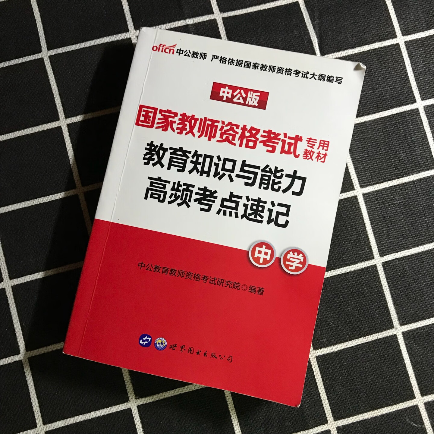 可以的。嘻嘻嘻，带出去方便多了。