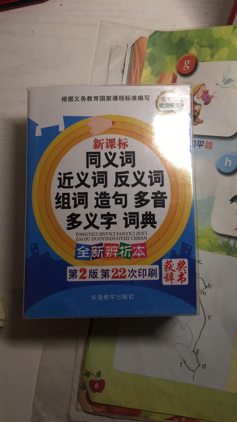 购物方便，送货快，价格实惠。