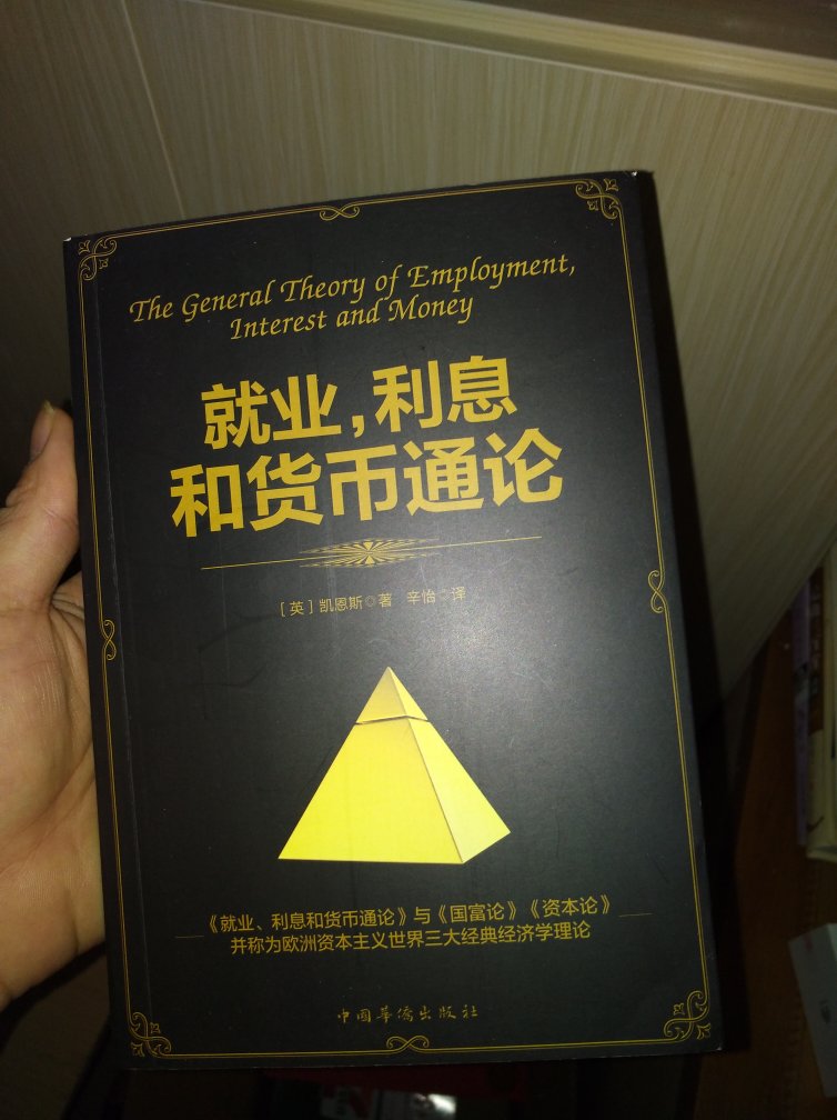 补点经济学的课，不错