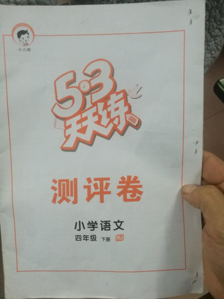 自营的值得信赖，加入会员更优惠，送我京豆吧送我京豆吧