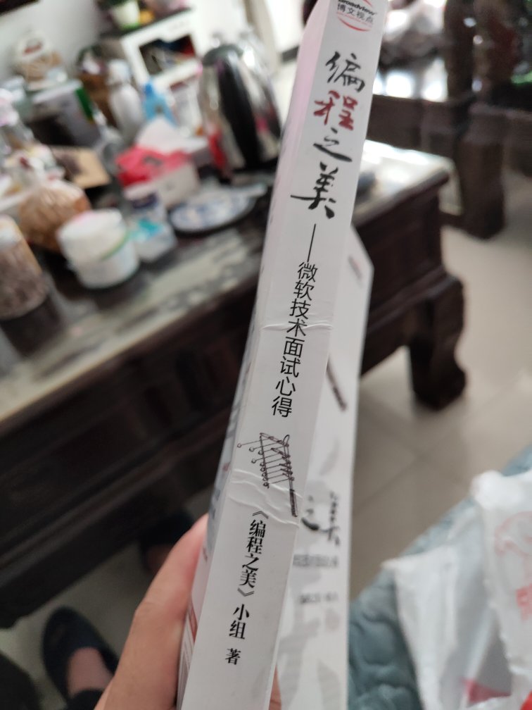 这书。侧面是有痕迹的，打开这个快递袋子，里面就一本裸书，没有泡沫纸，书本身也没有透明胶纸封装好，你这。。说不太过去吧。