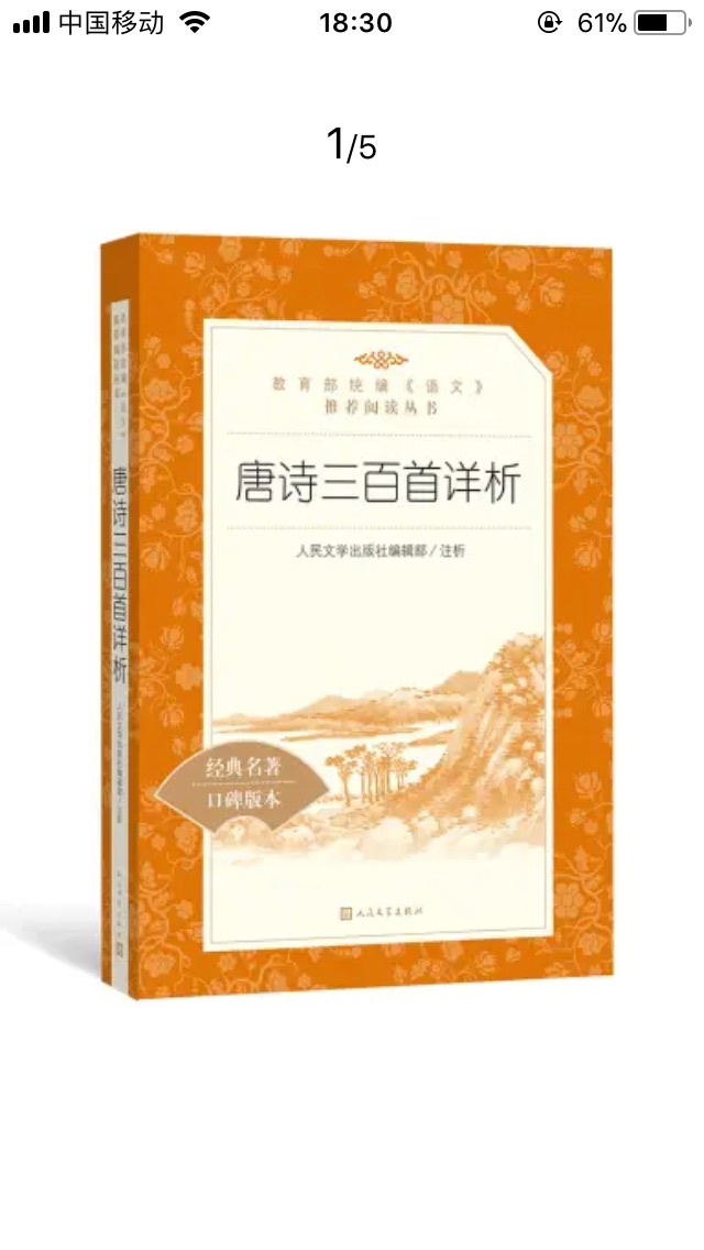 为什么喜欢在买东西，因为今天买明天就可以送到。为什么每个商品的评价都一样，因为在买的东西太多太多了，导致积累了很多未评价的订单，所以统一用段话作为评价内容。购物这么久，有买到很好的产品，也有买到比较坑的产品，如果用这段话来评价，说明这款产品没问题，至少85分以上，而比较不好的产品，绝对不会偷懒到复制粘贴评价，绝对会用心的差评，这样其他消费者在购买的时候会作为参考，会影响该商品销量，商家也会因此改进商品质量。