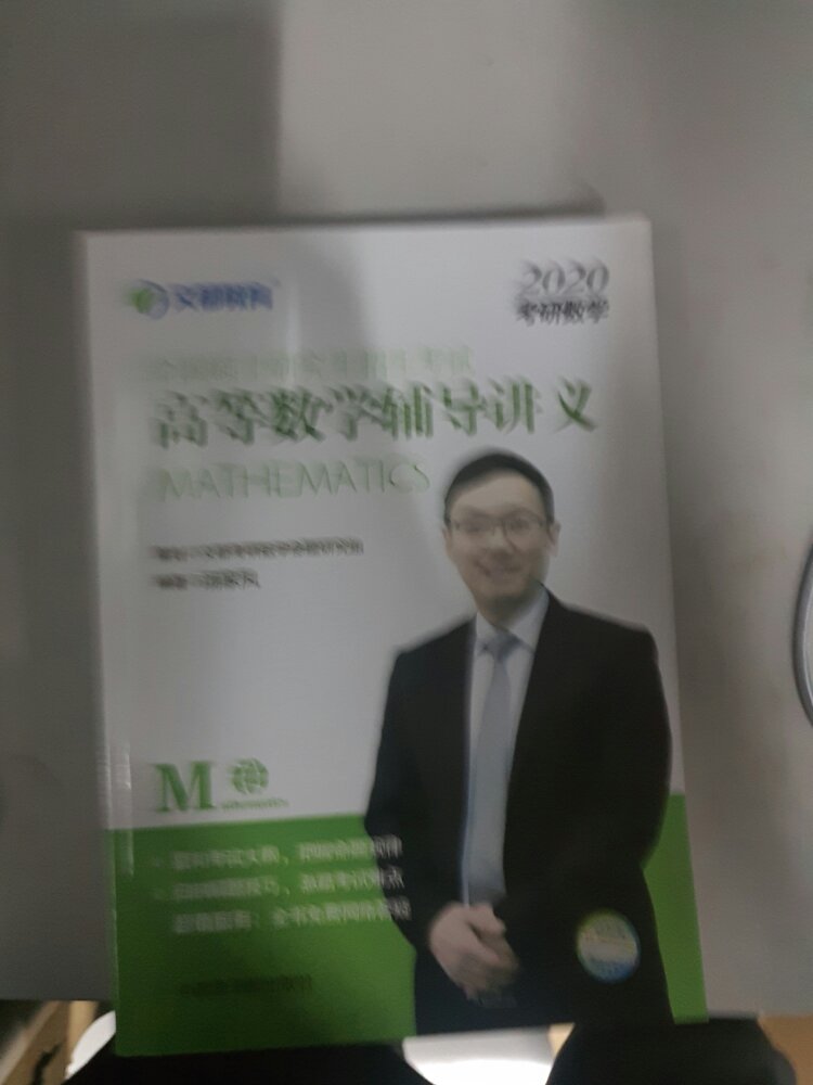 很不错，是正版，下次有需要还在买书，自营有保障