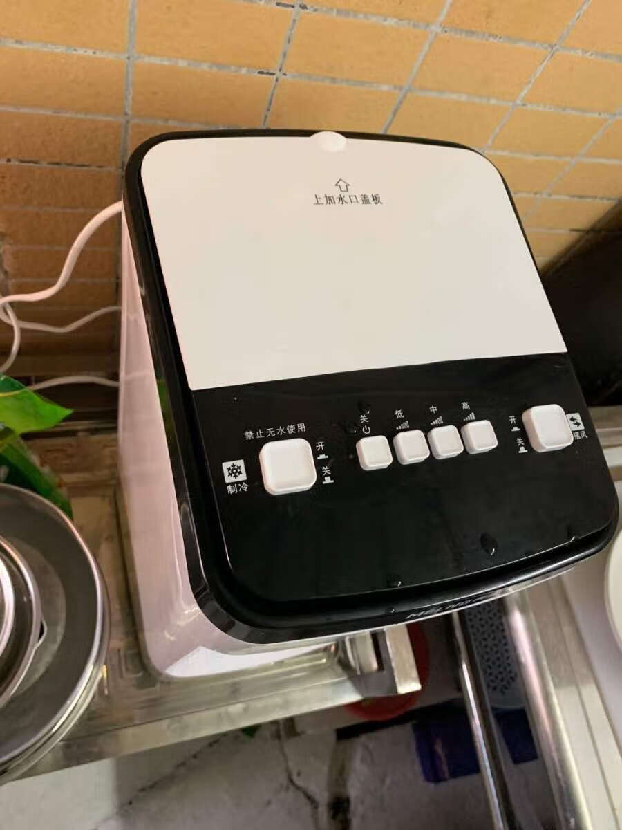 美菱(MELING)冷风扇/空调扇家用立式大风量节能散冷冷风机办公室移动静音制冷小空调按键版-赠送6块冰晶