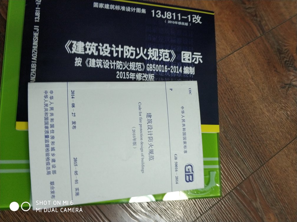 书早就收到了，物流很快，是正版书，是送给老公新年礼物，希望对老公学习有帮助