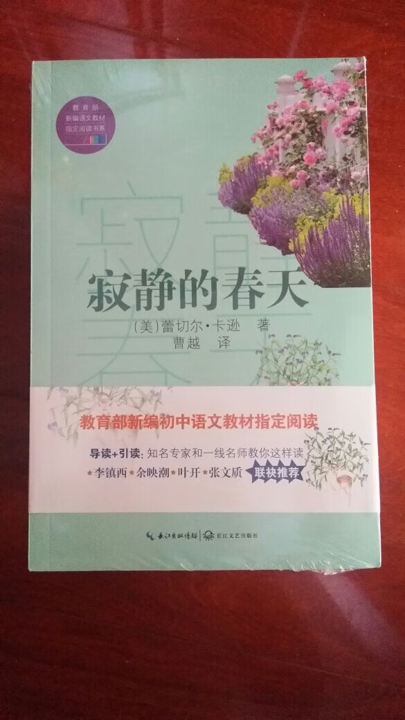 虽然说这个是给孩子买的书，提前囤的，但是我也非常的喜欢。