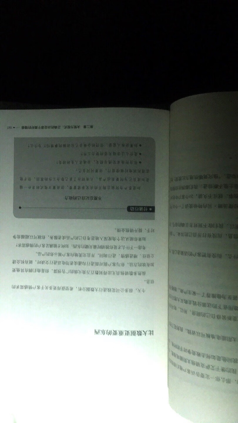 秒杀加用券，7元入手。内容也不错，对初入销售职场的有一定的帮助。总体来说，性价比比较高。