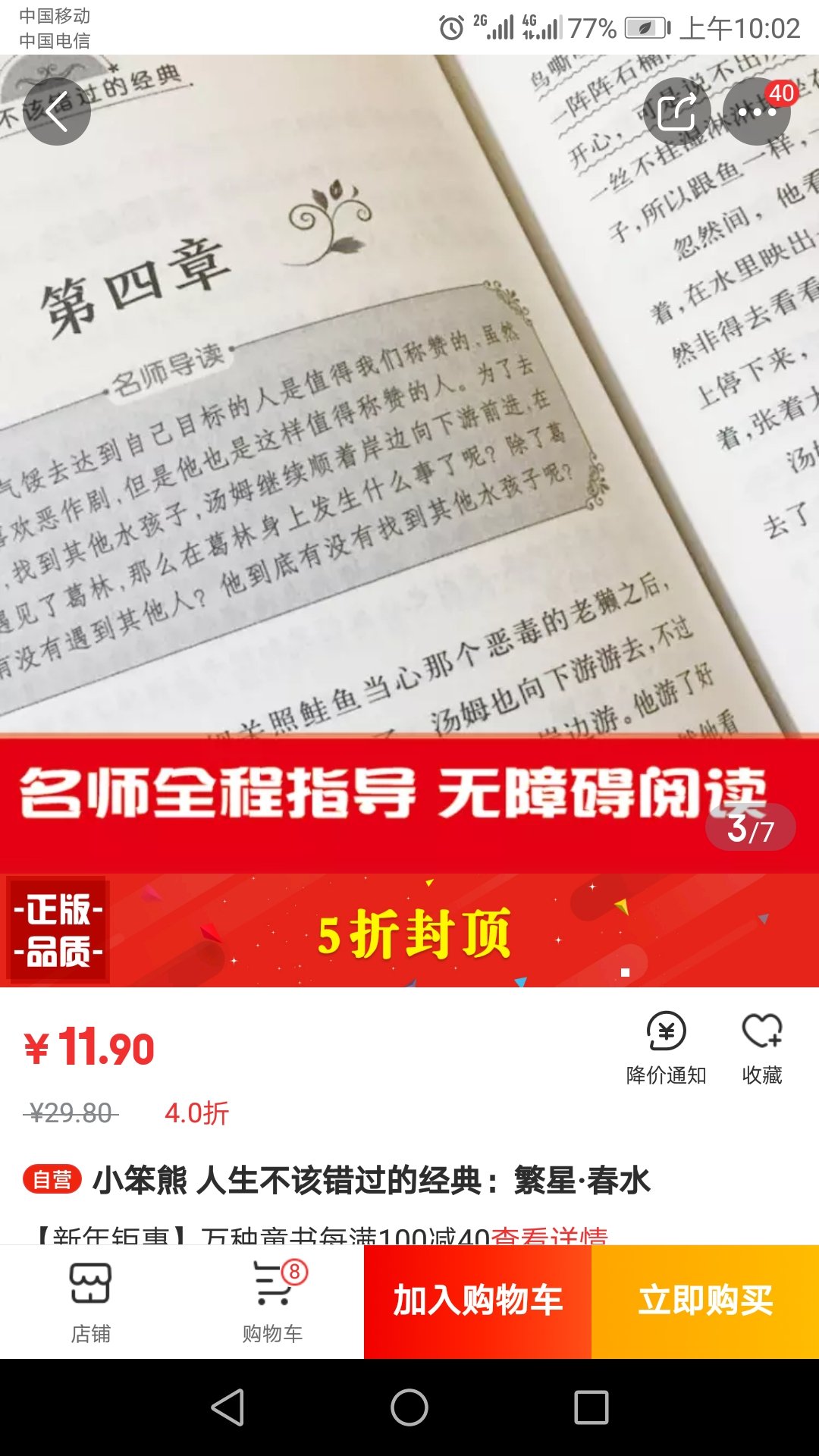 不错不错不错不错不错不错不错不错不错不错的选择