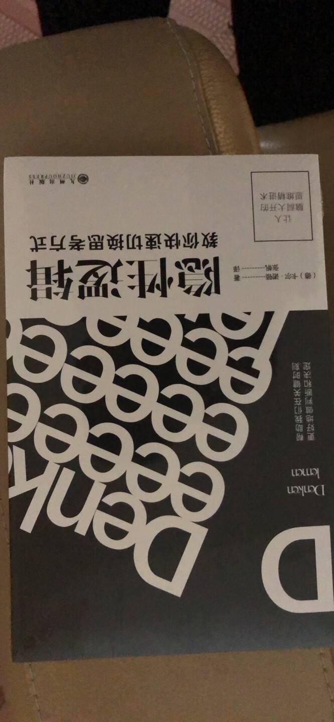 双11买的，学校用书，实惠，满减很给力。以后又多了个买书的好地方，最重要的是能刷卡