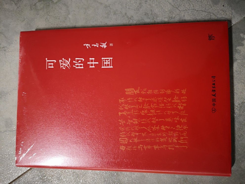 书已经收到了，99元10本搞活动的时候购买的，先囤货中，然后有时间在仔细看看吧，先好评吧！