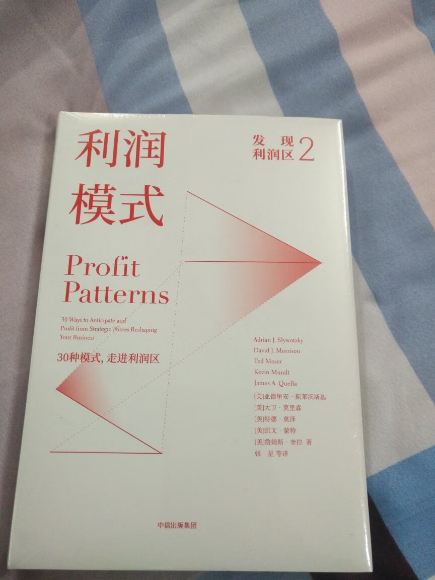 物流速度很快，书本封面完好，内容来不及翻了，先囤着吧，多谢京京了