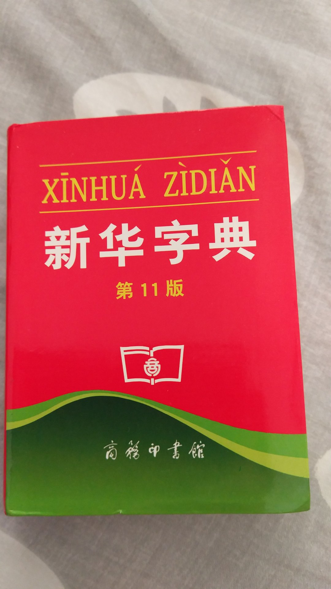 运输中边角有点折痕，装在一个小盒里就好了。。。其他都还好啊。