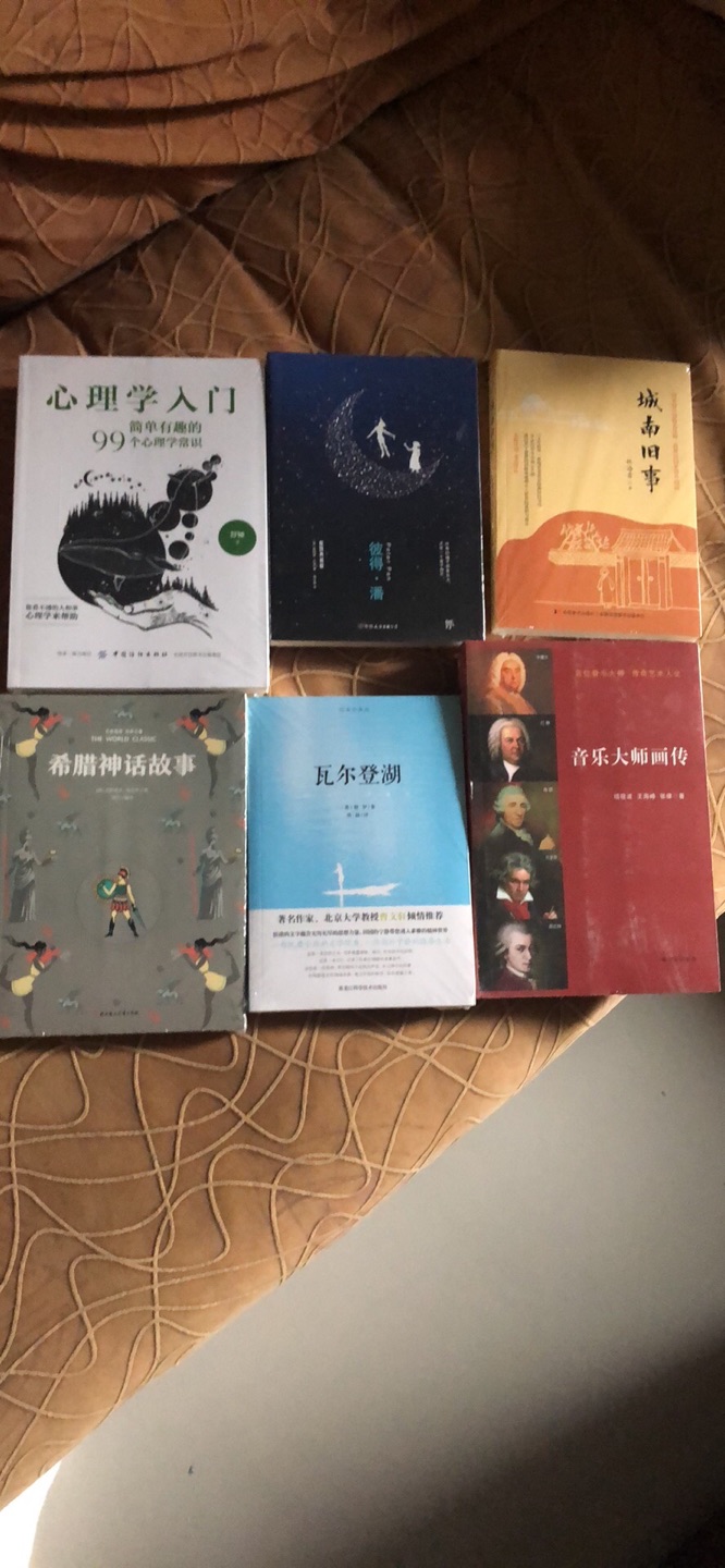 赶上活动，给孩子囤货。名著经典必读，孩子们慢慢看吧。自己也可以复习一下。手捧着书，感觉特别好！买书，特别靠谱儿！