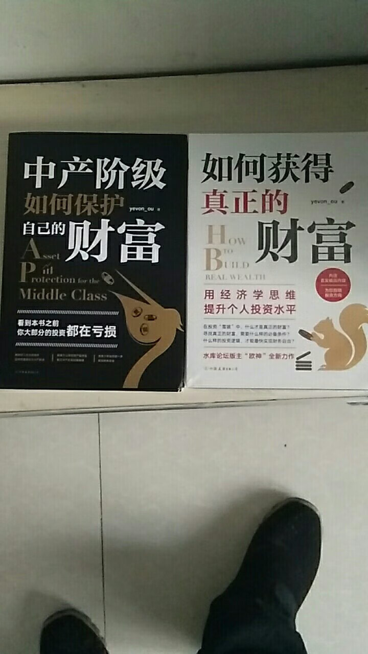 东西非常好，快递员工服务态度很好非常好。送货上门非常方便。