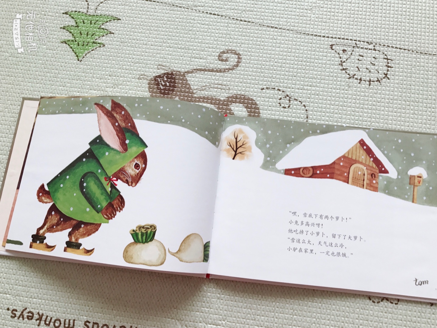 《耕林童书馆：萝卜回来了》是一本传递冬日温暖的图画书！一根萝卜传递的是被人惦记的温暖，潜移默化中教孩子学会分享。非常适合亲子阅读与互动。