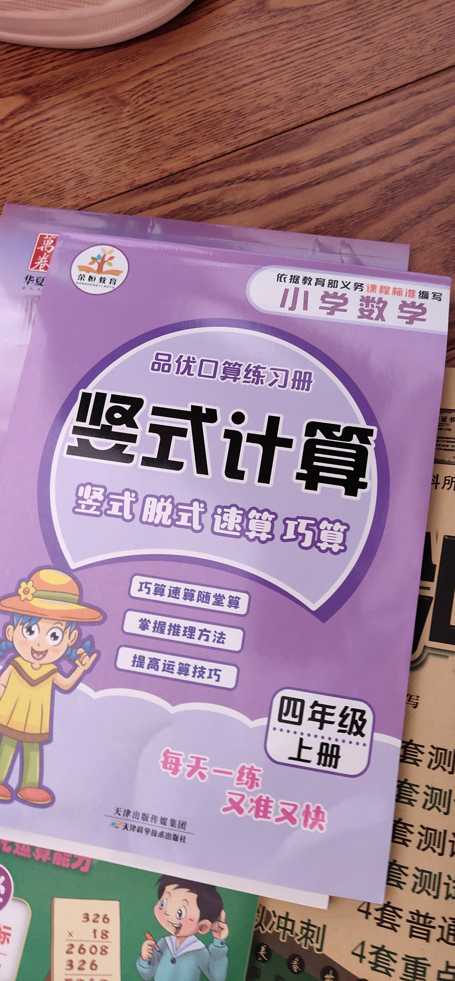 宝贝的质量很好，也非常合适，下次再来。