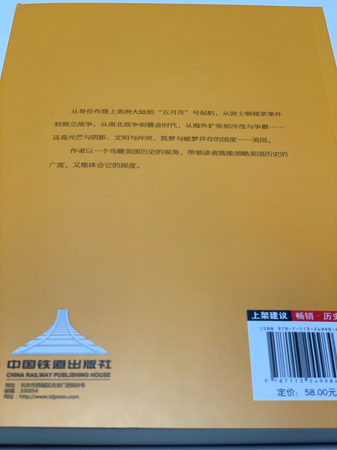 商城2019年第一波，过大年满减促销，外加促销优惠券，囤积图书的大好时机啊，绝对不会错过的。快递物流的发货及到货速度都是没得说，一般都在第二天收到满意的图书，到货后翻了一下，这本书还是比较不错的，值得买来收藏，有时间会细细拜读的。最近商城图书的促销力度还真是越来越大了，搞活动的频率也越来越频繁了，很好啊。