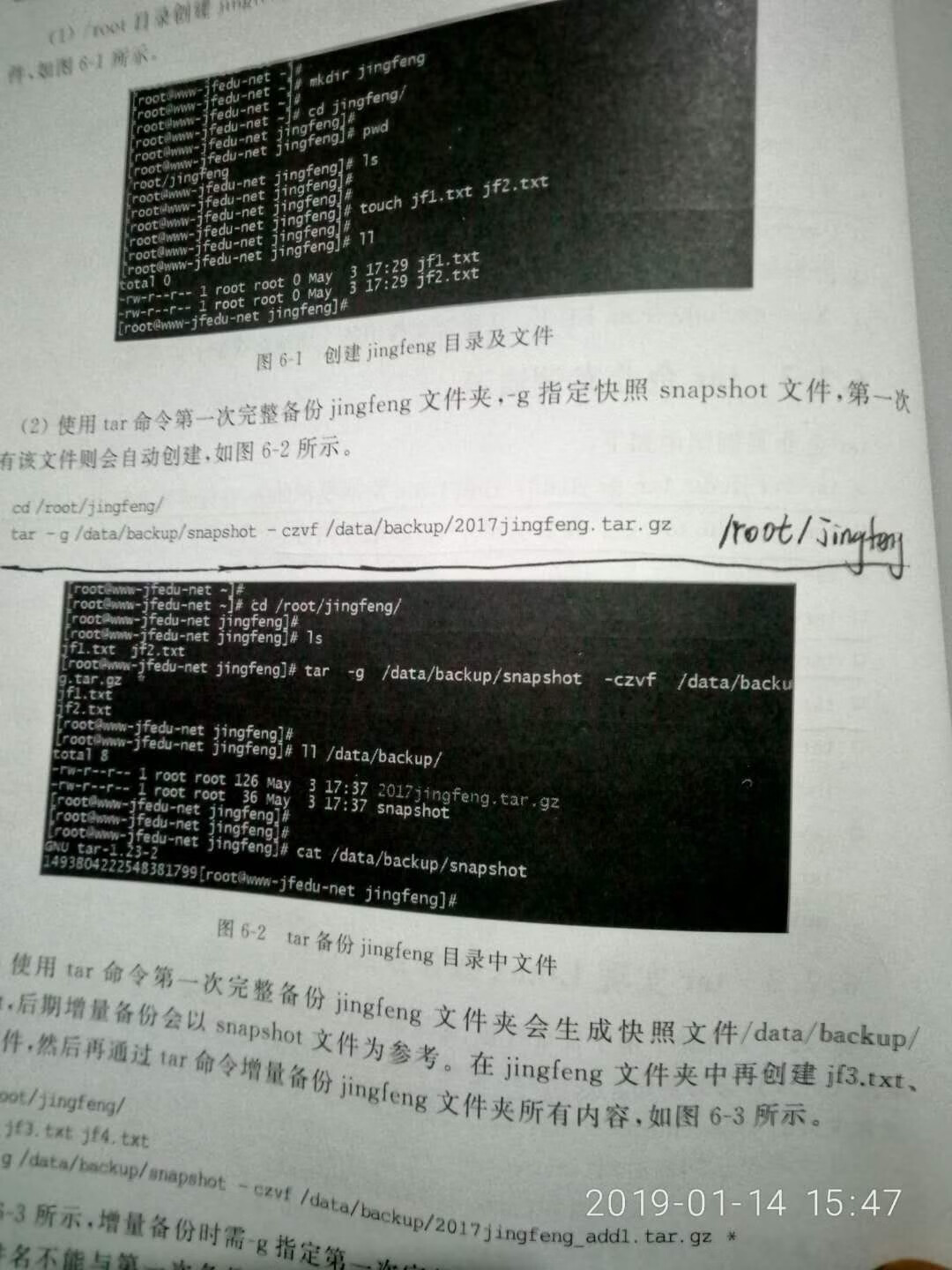 后来又发现好多问题，球球里主要是老师让你参加培训的。不是解决问题的。我发现几个问题后，发到球球群里，没人回答，晚上凌晨1点多，管理员把我移出群了。 用了5年，第一次差评，书里坑很多，有些命令的翻译根本就是错的。误导人。