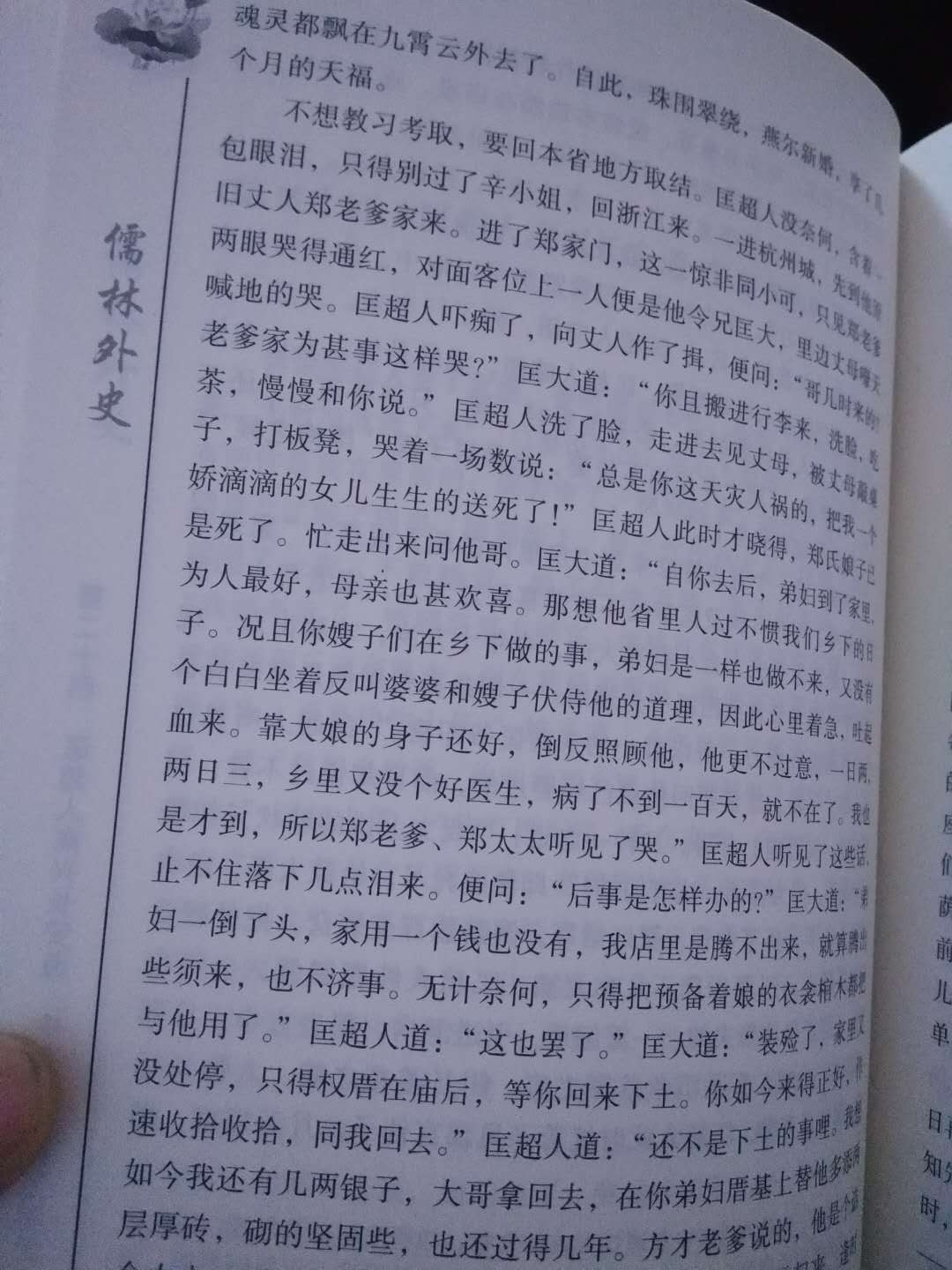 就是快，