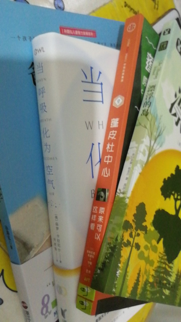 在商城自营店购买，买了很多，活动价就是好，我选快递神速 东西不错