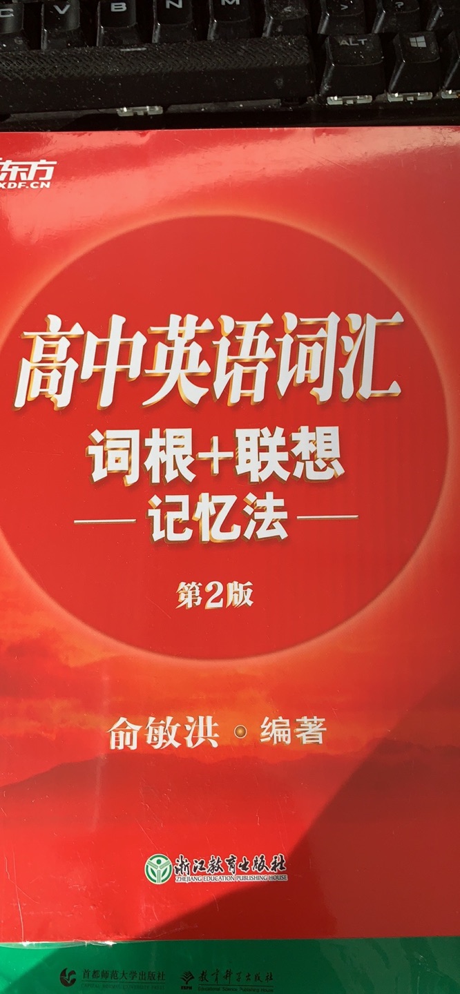 包装完好。没有任何磕碰。内容合适。正是我需要学习的东西。古人说书中自有黄金屋。知识就是力量。我决定还好一探究竟。