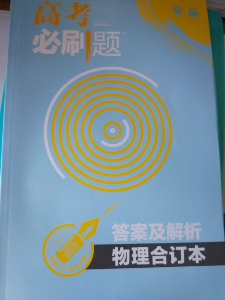 第二次购买给同学的，质量放心有帮助，就是比第一次的价格高了，不太好接受。