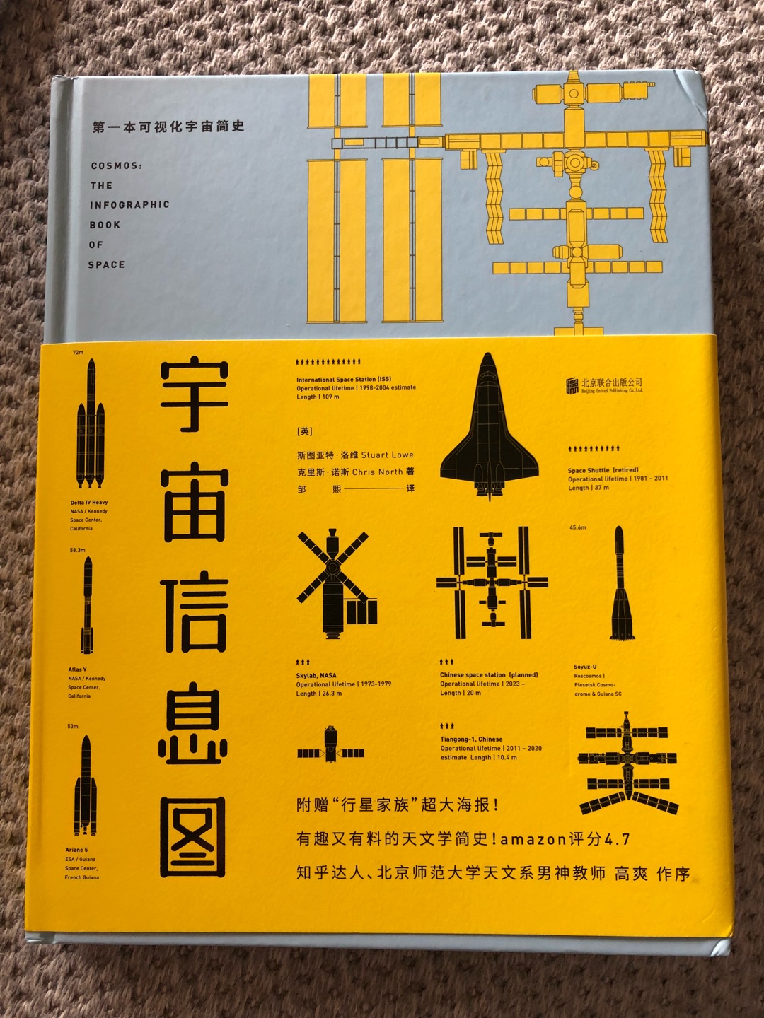书角有被挤压，书页明显有受潮痕迹。这么贵的书，收到货这样不太开心。