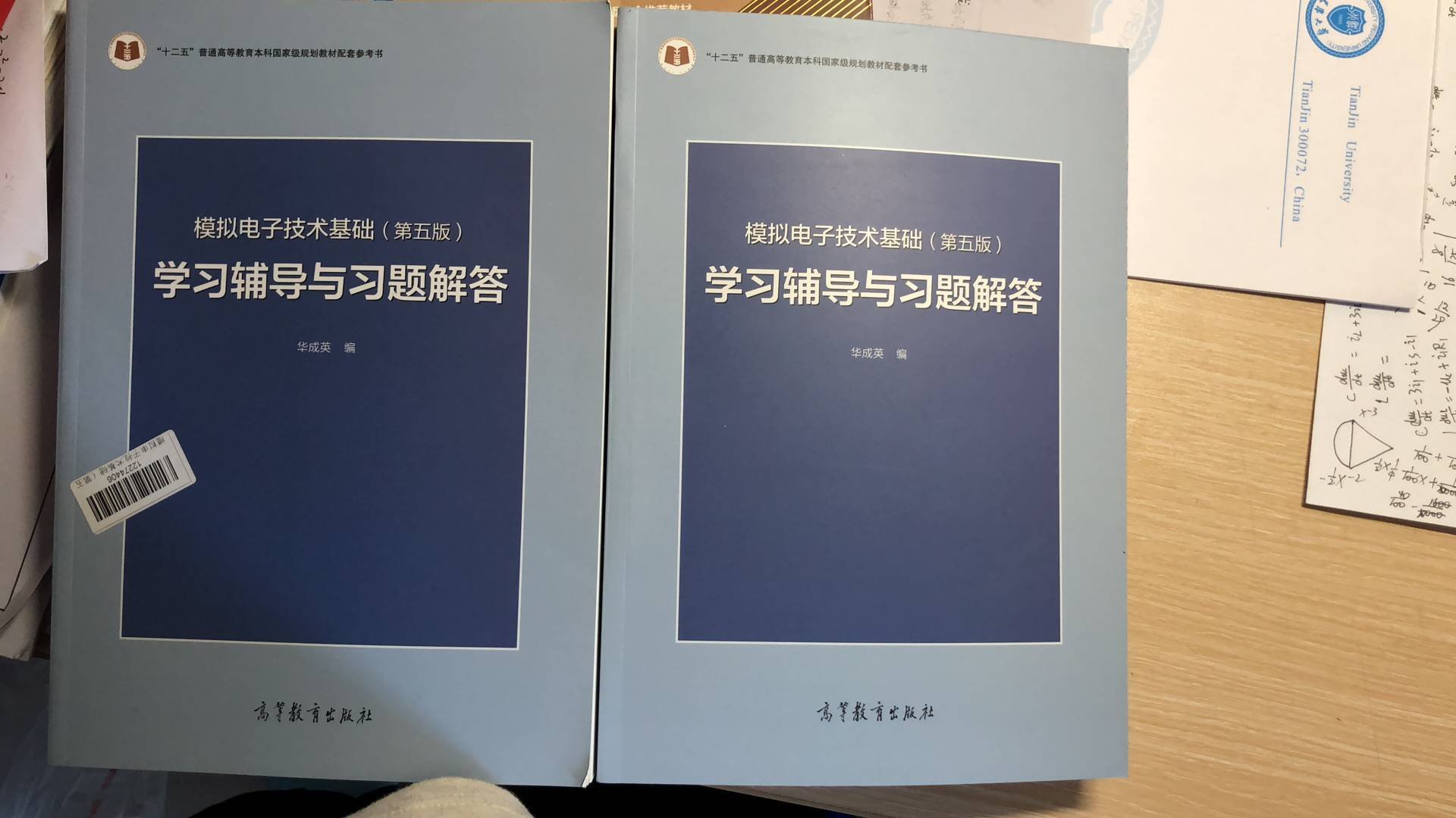 买来学习魔法电路，魔法真不是一般人能学的