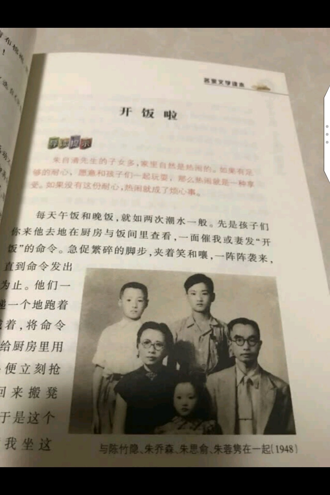 买来送给亲戚小孩的  这年头过年就送书了 一套这么多本可以看好久了 就是没有拼音 一年级看可能有点吃力 好在质量不错 内容也Okay 上买书就是方便 送货速度也快 赞一个 以后都在上搞了 加油