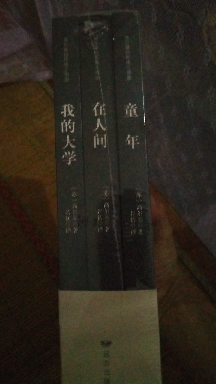 ****集团董事局****率队飞赴茅台。辞任****董事长的传言，并未影响**的工作安排。