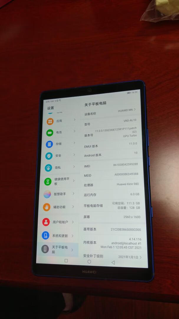 参数_图片_论坛_华为 华为 m6,huwwei m6,m6高能版,vrd-al10平板电脑